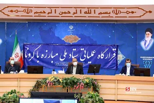 جلسه قرارگاه عملیاتی ستاد ملی مبارزه با کرونا