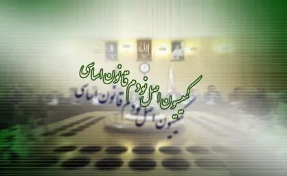 ۳۱ اردیبهشت؛ فرصت سازمان ثبت اسناد برای وصل به سامانه ملی املاک و اسکان