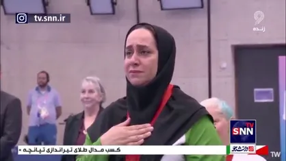 طنین انداز شدن سرود ملی ایران در سالن مسابقات پاراتیراندازی