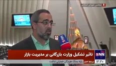 ایزدخواه: تشکیل وزارت بازرگانی پوست موزی زیر پای دولت است/ با تشکیل این وزارتخانه امسال را از دست دادیم