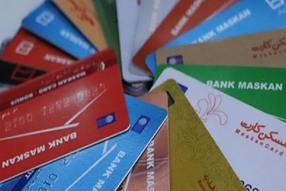 امکان مسدودی الکترونیکی حساب&zwnj;های بانکی ظرف ۲ ساعت