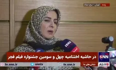 نویسنده و کارگردان فیلم دادرسی: برای تسکین آلام خودم به هنر درمانی روی آوردم