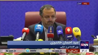 خاندوزی: برای آقای پزشکیان و همه همکاران ایشان در دولت چهاردهم آرزوی توفیق داریم