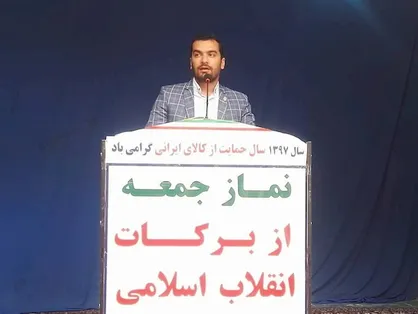 جنبش دانشجویی کهگیلویه و بویراحمد در پیگیری مطالبات مردمی کوتاه نخواهد آمد