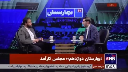 آجرلو: تفرقه می&zwnj;تواند مجلس دوازدهم را به شکست و ناامیدی منجر کند/ نمایندگان تهران باید ارتباطات خود را با مردم تقویت کنند