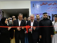 دبيرخانه چهارمين جشنواره بين المللی فرهنگ ملل در دانشگاه فردوسی افتتاح شد
