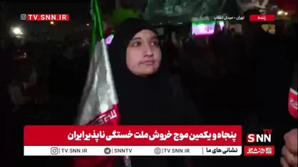 اگر از دشمن غلط مجددی سر بزند ما خواهیم ایستاد؛ ما تا نابودی رژیم صهیونیستی در خیابان خواهیم بود