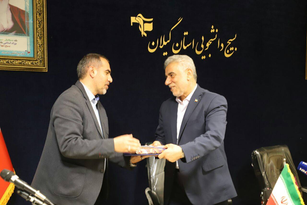استاندار گیلان
