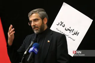دومین اجتماع دختران انقلاب با موضوع نه به CTF