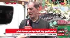 هم‌رزم شهید: شهید سید علی هوایی در جنگ، سیل، زلزله و کرونا همیشه پیشقدم بود + فیلم