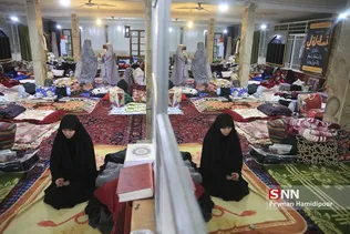 مراسم معنوی اعتکاف