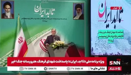 صالحی: دشمن جغرافیا و تاریخ ایران را نمی&zwnj;شناسد / ریشه&zwnj;های ملت ایران در تاریخ انسانی تنیده شده است