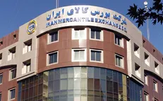 فروش ضایعات شهرداری تهران از طریق بورس کالا
