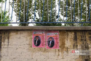 انتخابات هیات مدیره وکلا و کارشناسان رسمی استان تهران