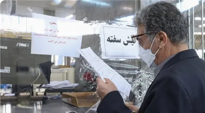 کدام بازنشستگان می&zwnj;توانند وام ۱۲ میلیون تومانی بگیرند؟