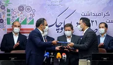 دانشگاه آزاد و سازمان صنایع کوچک و شهرک‌های صنعتی ایران تفاهم‌نامه همکاری امضا کردند