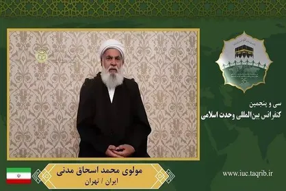 بازگشت به اسلام تنها راه ایجاد وحدت است