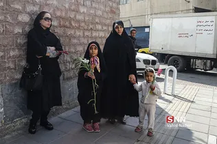 گمنام