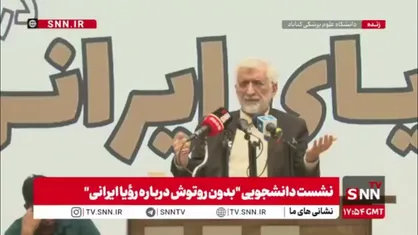 سعید جلیلی: یکی از بندهای برجام تعیین حد و حدود برای تحقیقات دانشگاهی بوده است/ غربی&zwnj;ها در دنیا ادعا دارند با انحصار علم مخالفند/ بعد هسته&zwnj;ای به دنبال موشکی بودند