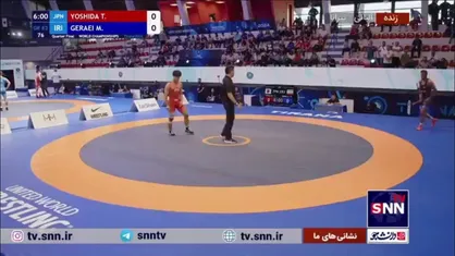 فیلم کامل پیروزی محمدعلی گرایی در وزن ۸۲ کیلوگرم کشتی فرنگی جهانی مقابل تایزو یوشیدا از ژاپن