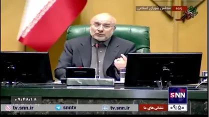 قالیباف: گزارش تلفیق بودجه ۱۴۰۲ به کمیسیون برنامه و بودجه ارجاع می&zwnj;&lrm;شود