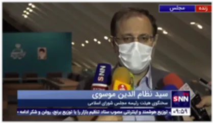 سخنگوی هیات رئیسه مجلس: تلاش و تاکید دولت و مجلس تنظیم بودجه ای بدون کسری است