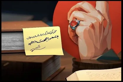 اعلام جزییات قسمت سوم برنامه تلویزیونی &laquo;جهت&raquo;