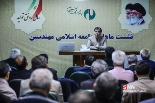 نشست ماهانه جامعه اسلامی مهندسین