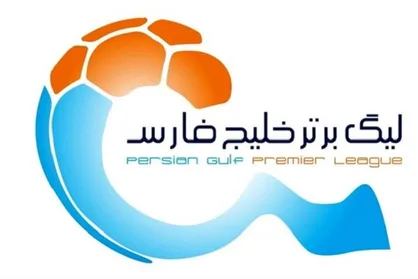 آخرین وضعیت برگزاری لیگ&zwnj;برتر فوتبال ایران/ بازی پرسپولیس و نساجی لغو می&zwnj;شود؟