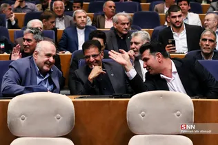 همایش