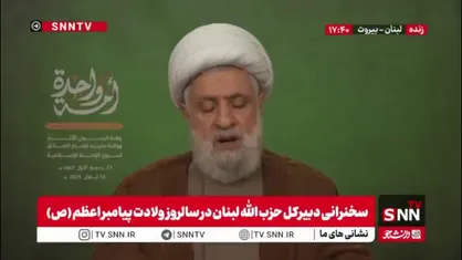 شیخ نعیم قاسم: امام خامنه&zwnj;ای می&zwnj;فرماید جمهوری اسلامی از ابتدا اتحاد مسلمانان را در صدر اهداف خود قرار داده است / فلسطین بارز ترین مسئله اسلام است