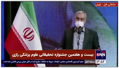 عین اللهی: علی رغم تحریم&zwnj;های ناجوانمردانه، ما در تولید واکسن جزو کشورهای نادر هستیم