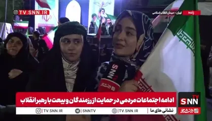 پیام شهروند حاضر در تجمع خطاب به رهبر انقلاب: ما پشت رهبر ایستادیم و تا آخرین لحظه جانمان اینجا میمانیم