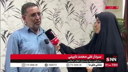 سردار نائینی: دانشگاه میدان اصلی جنگ روانی و ادراکی با دشمن است