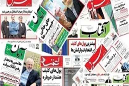 دست خالی مدافعان FATF از پاسخ به استدلال&zwnj;های منتقدان