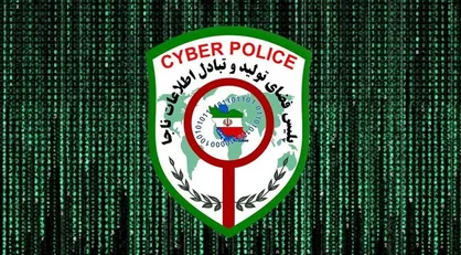 امضای تفاهم نامه همکاری پلیس فتا و جامعه گردشگری الکترونیکی