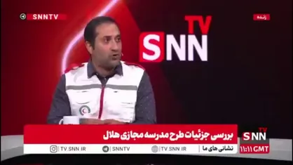 مسئول تلویزیون اینترنتی مدرسه مجازی هلال: از دبیران مجرب برای پایه&zwnj;های ۶ تا ۱۲ استفاده کردیم + جزئیات