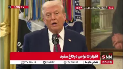 ترامپ: نفرت زیادی بین دو رهبر روسیه و اوکراین وجود دارد