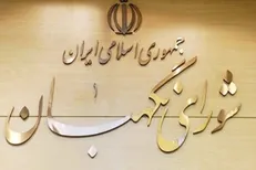 شروع به کار سامانه ثبت‌نام نمایندگان نامزد‌ها برای حضور در شعب