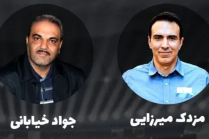 صحبت&zwnj;های جواد خیابانی درمورد علت مهاجرت مزدک میرزایی