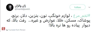 افزایش قیمت بنزین