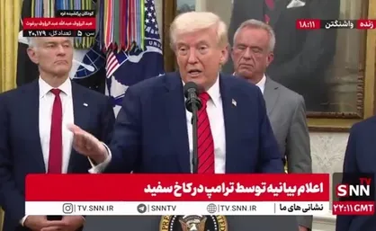 ترامپ: ۷ اکتبر، روزی وحشتناک بود، ۲۰۰ نفر کشته شدند