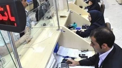 الزام بانک&zwnj;ها به افشای اطلاعات انواع سرمایه&zwnj;گذاری در بازار سرمایه