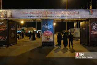 چذابه