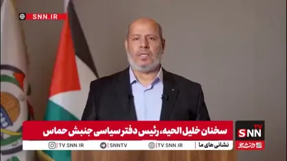 خلیل الحیه: توقف تجاوز و خروج کامل اشغالگران از غزه، اولویت نخست ماست
