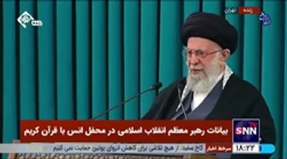 تحسین رهبر انقلاب از تکرار یک عبارت در یکی از تلاوت&zwnj;های عبدالباسط