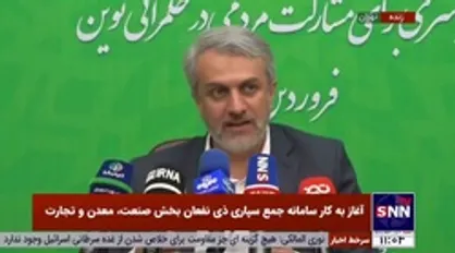 وزیر صمت: مردم باید در حکمرانی کشور مشارکت داده شوند