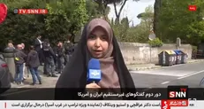 آغاز رسمی مذاکرات هنوز تأیید نشده/ احتمال انتشار اخبار ضد و نقیض درمورد جزئیات مذاکرات + فیلم
