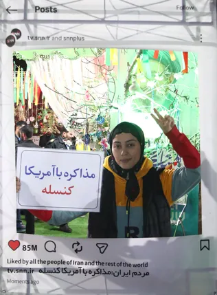 قاب اینستاگرام