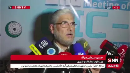 سیمایی صراف: نخستین سند رسمی جهان اسلام درباره هوش مصنوعی فردا به تصویب خواهد رسید